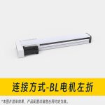 BL Motor Left Bend