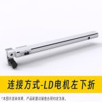 LDMotor bottom left fold