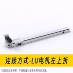 LUMotor top left fold