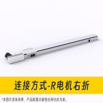 R Motor Right Bend