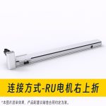 RUMotor top right fold